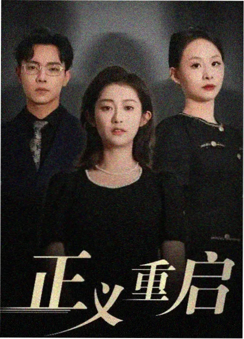 影音先锋激情在线 时光恋人
